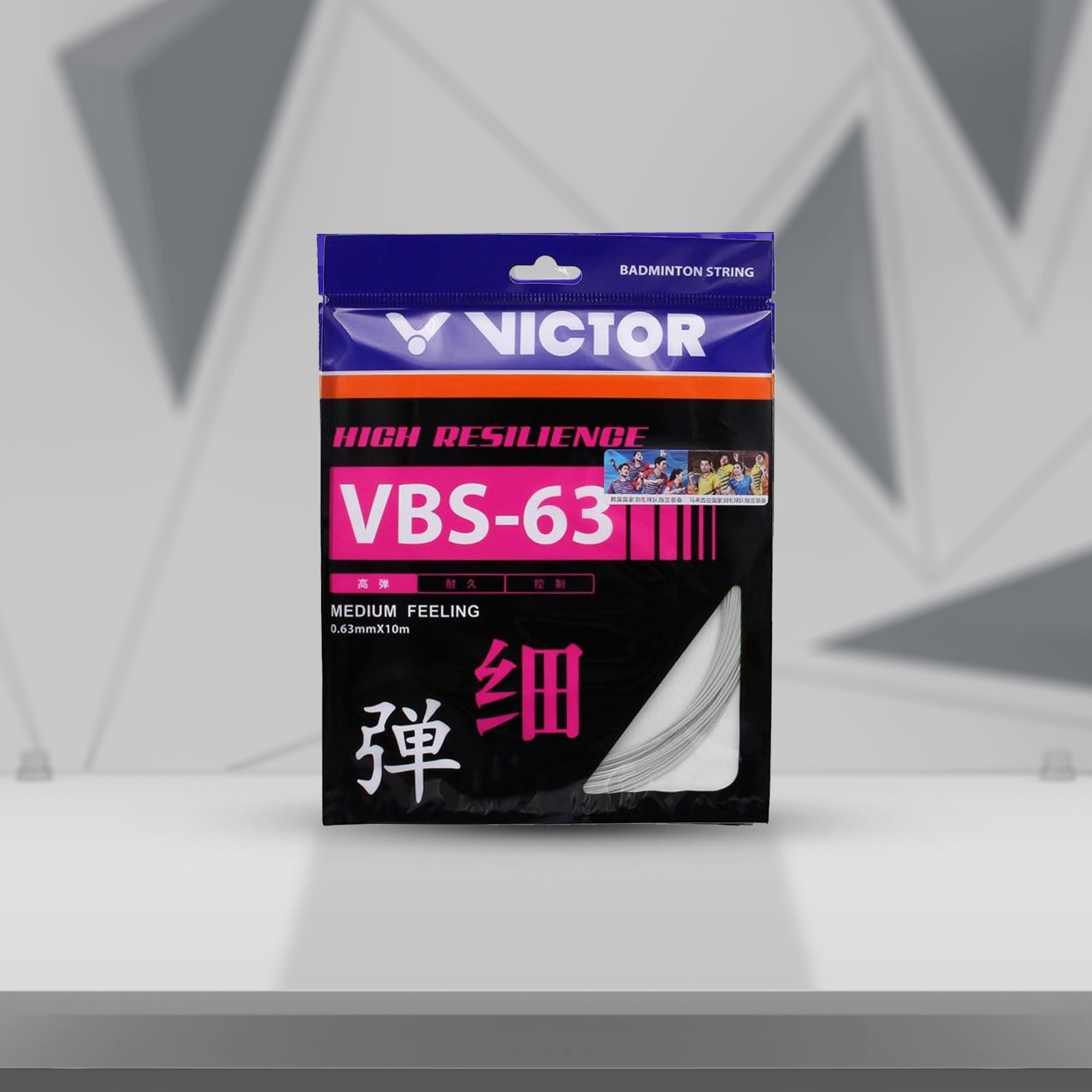 Victor VBS-63 High Resilience Badminton Racket String