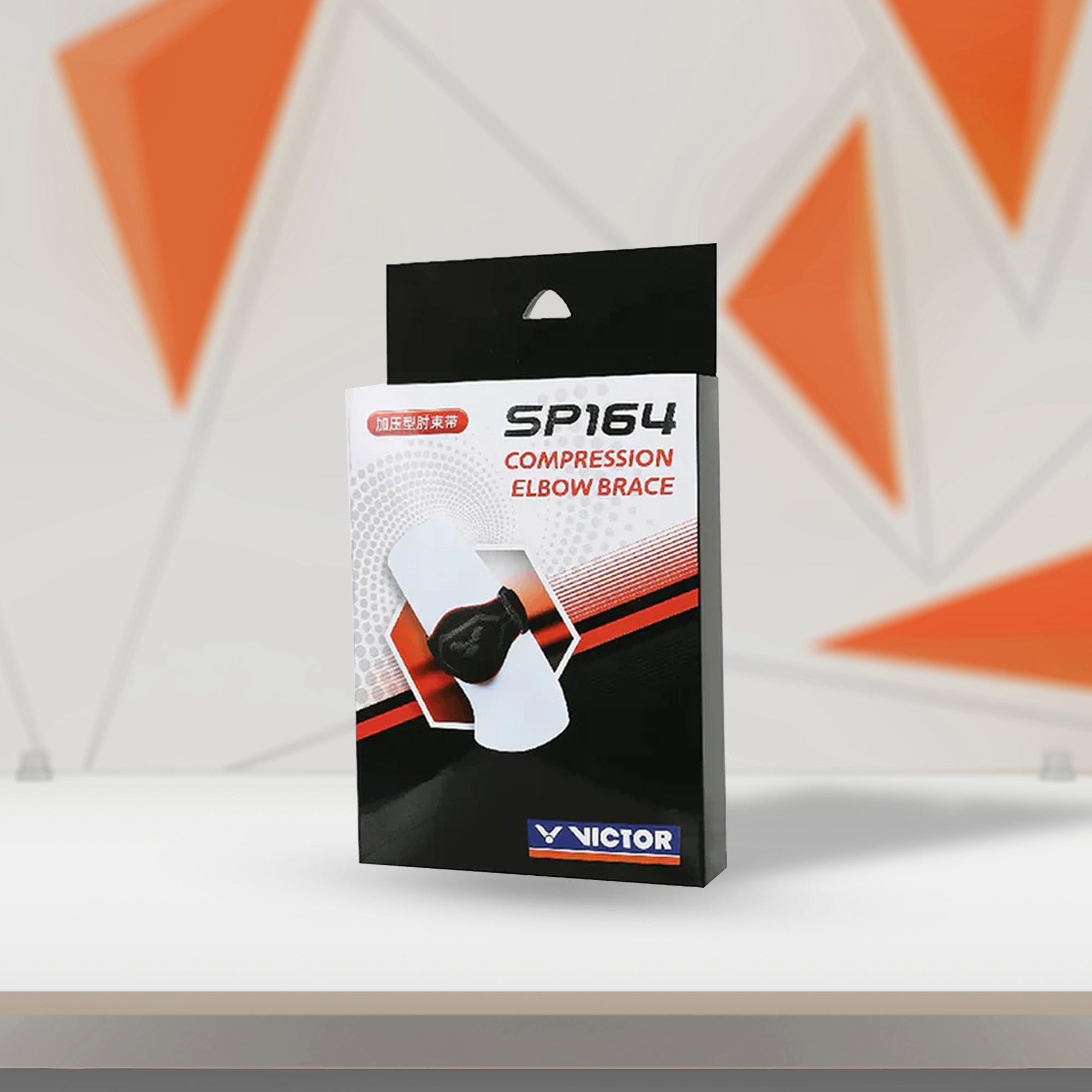 Victor Elbow Compression Support SP164