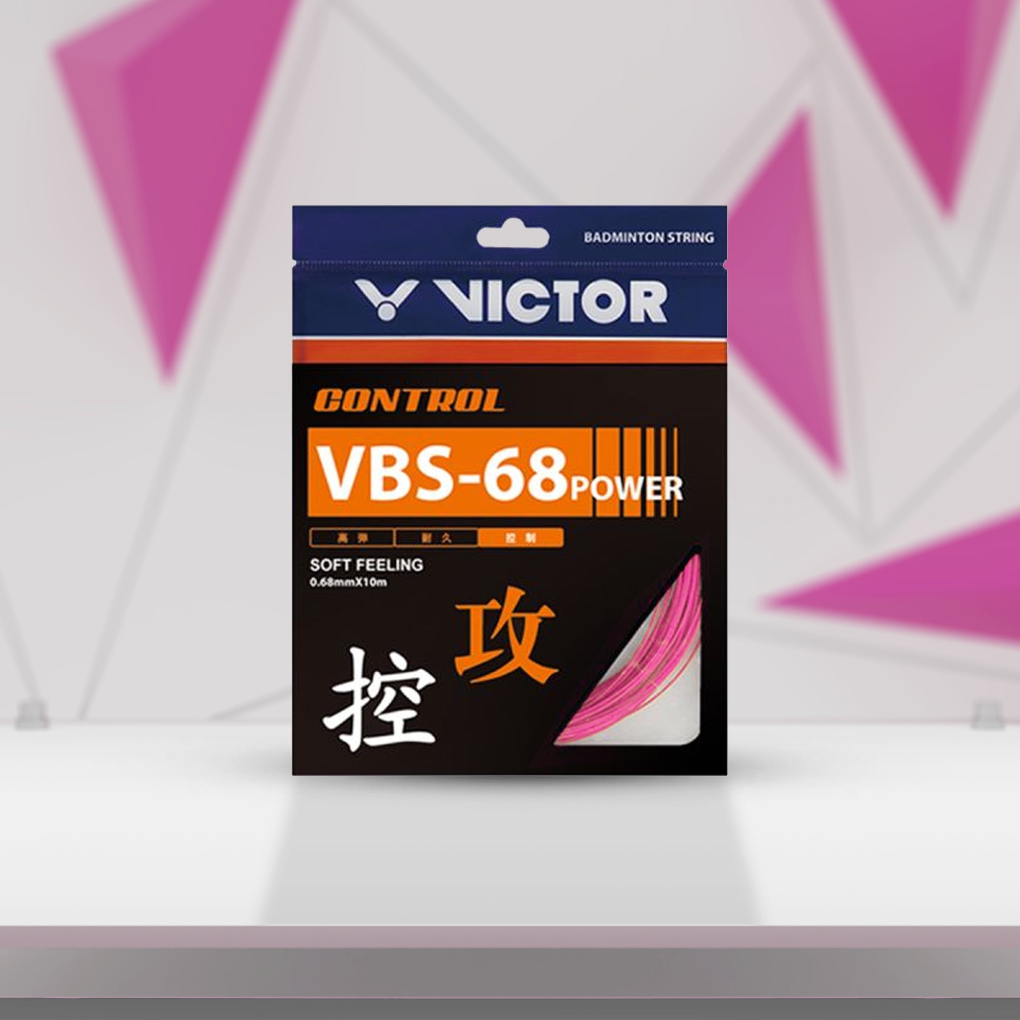 Victor VBS-68POWER Soft Feeling Control Badminton Racket String (Pack of 2)