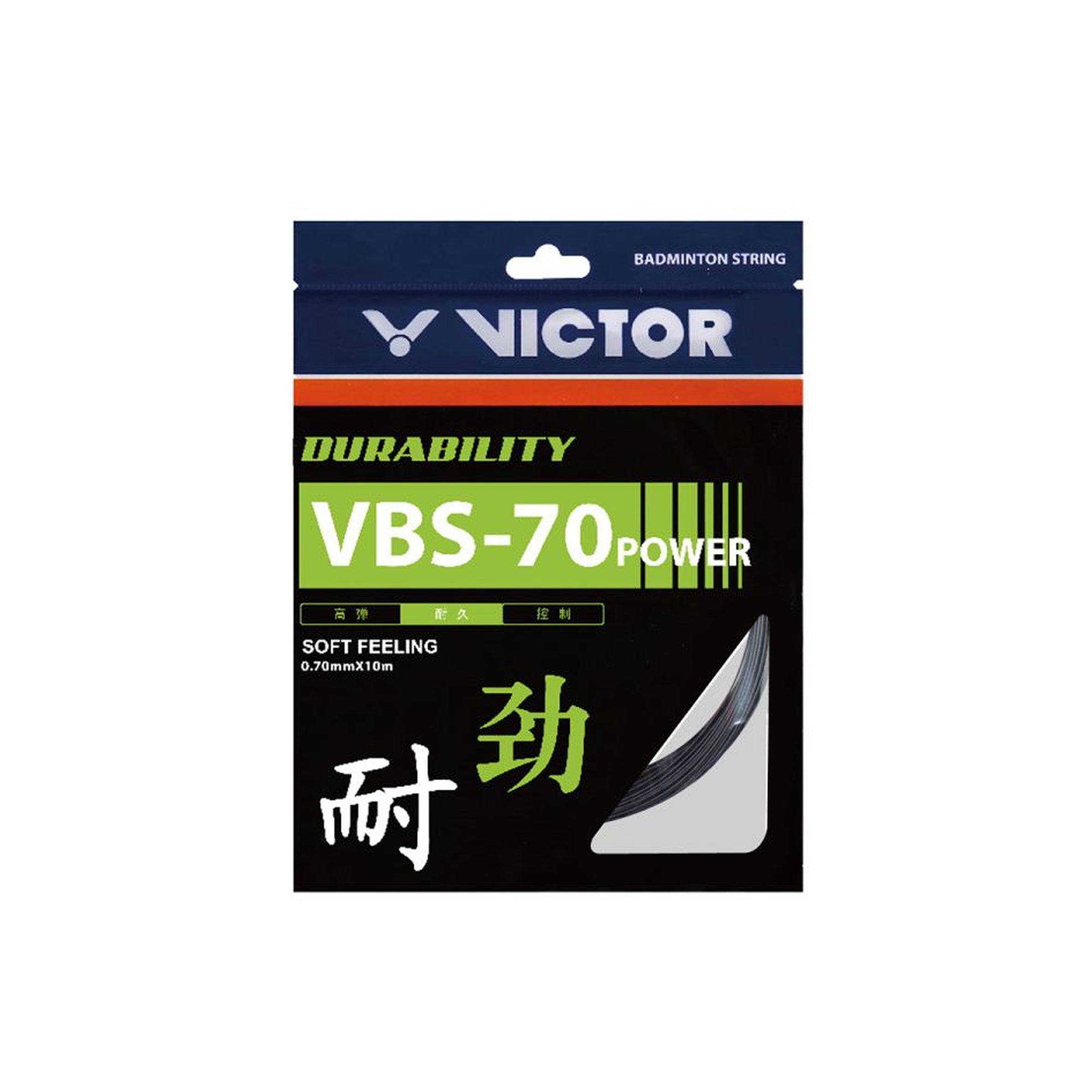 Victor VBS-70 Power Durability Soft Feeling Badminton String (Pack of 2)