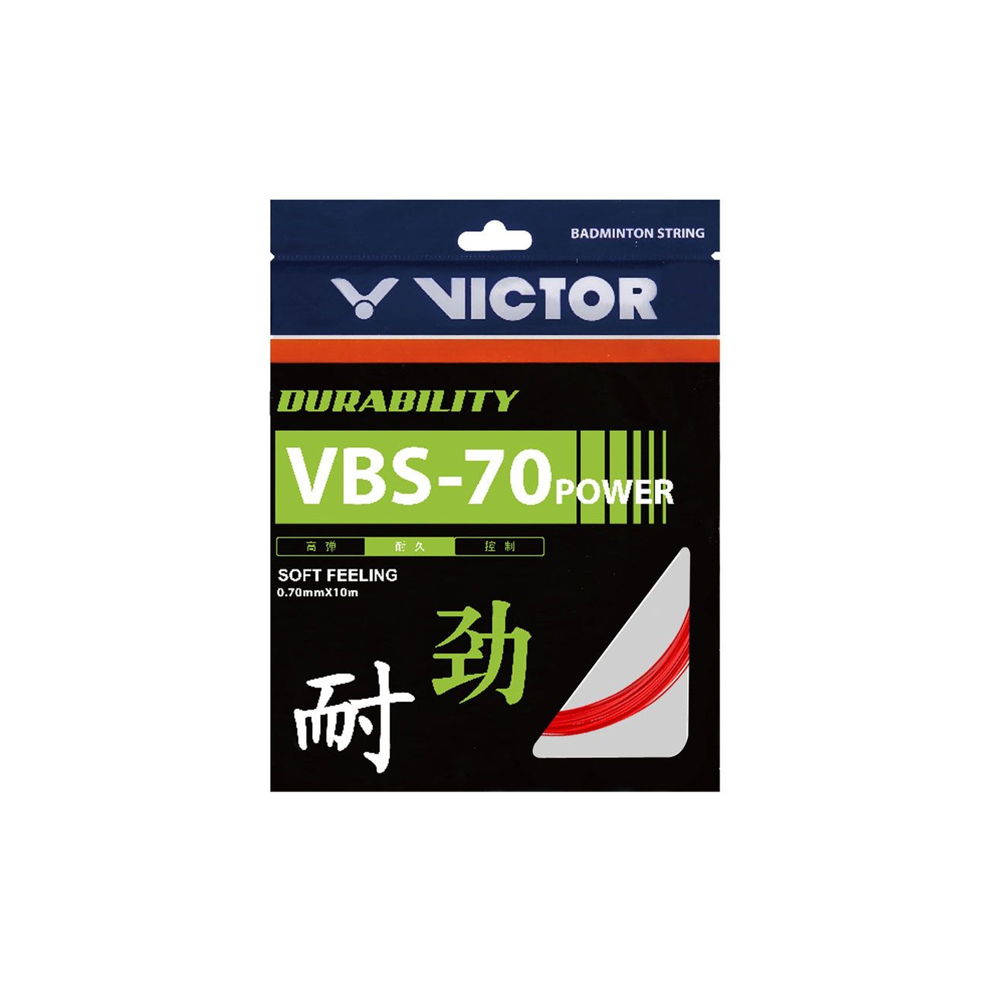 Victor VBS-70 Power Durability Soft Feeling Badminton String (Pack of 2)