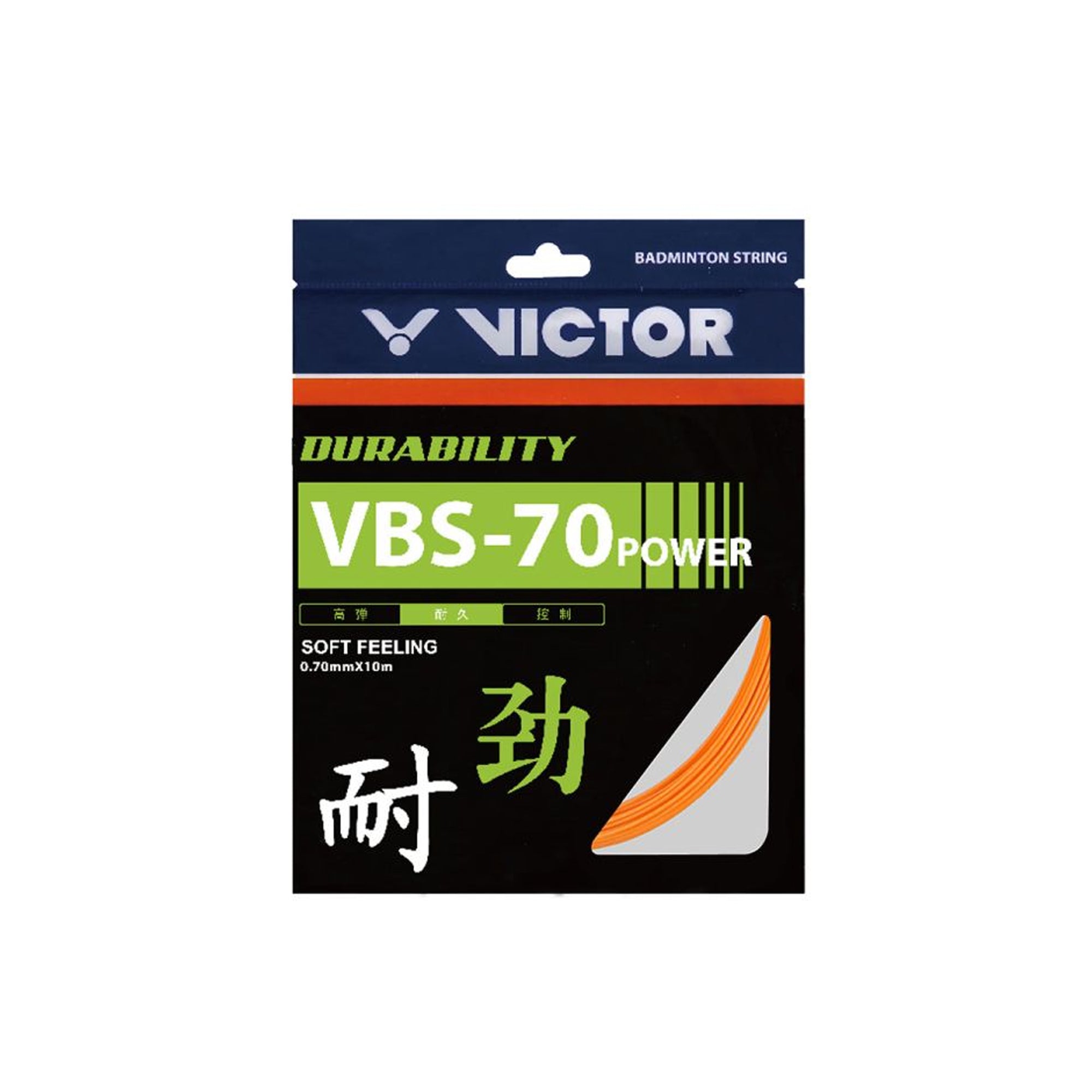 Victor VBS-70 Power Durability Soft Feeling Badminton String (Pack of 2)