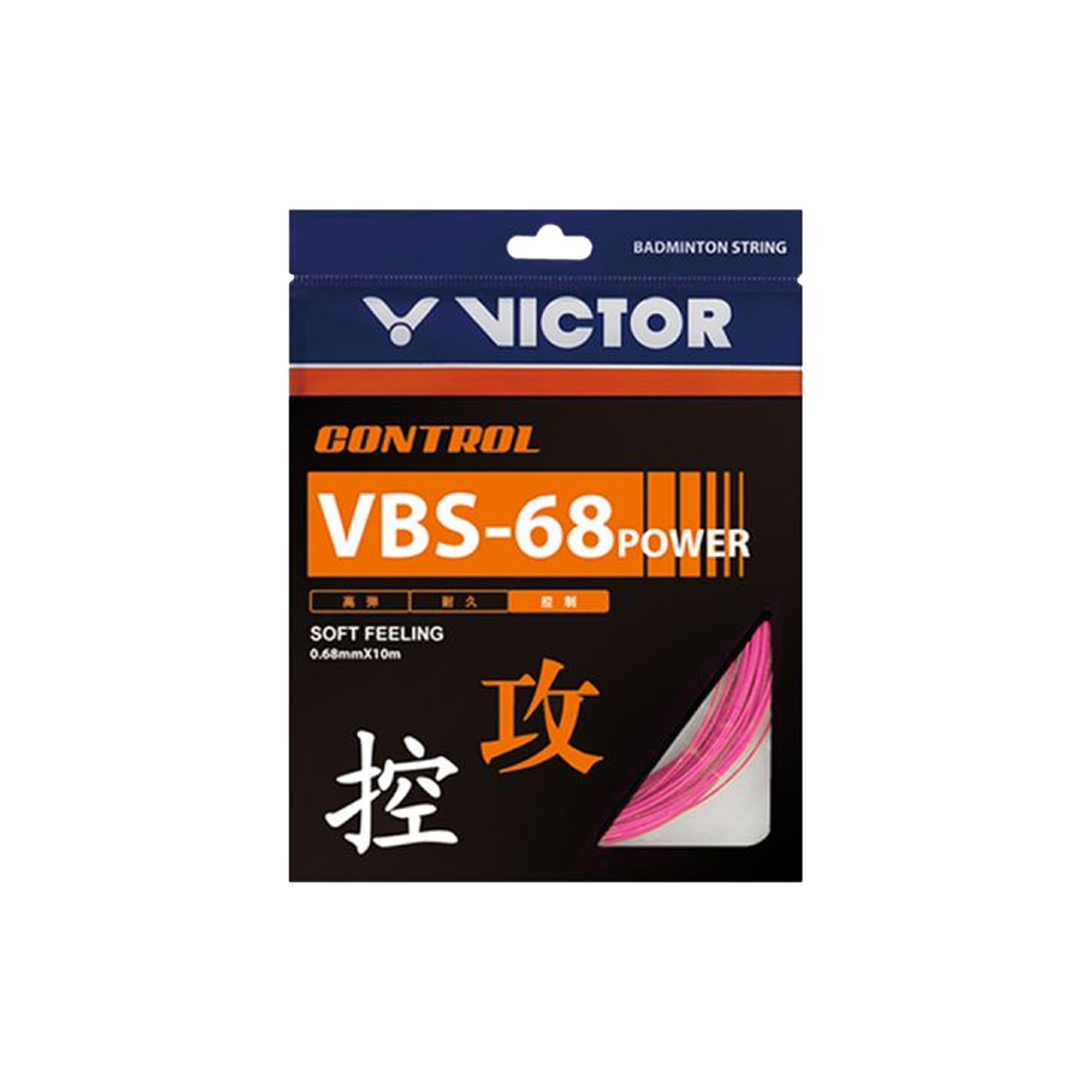 Victor VBS-68POWER Soft Feeling Control Badminton Racket String (Pack of 2)