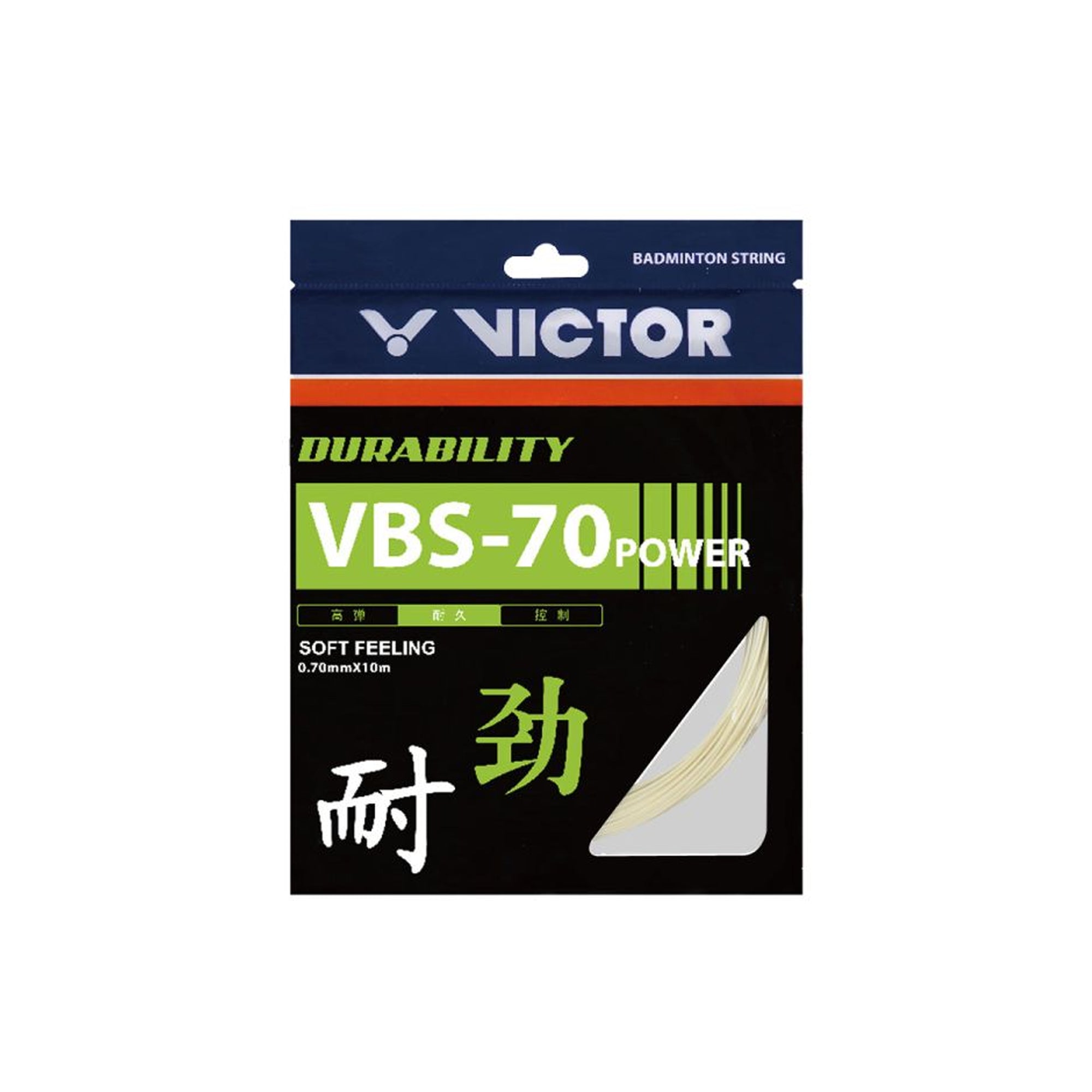 Victor VBS-70 Power Durability Soft Feeling Badminton String (Pack of 2)