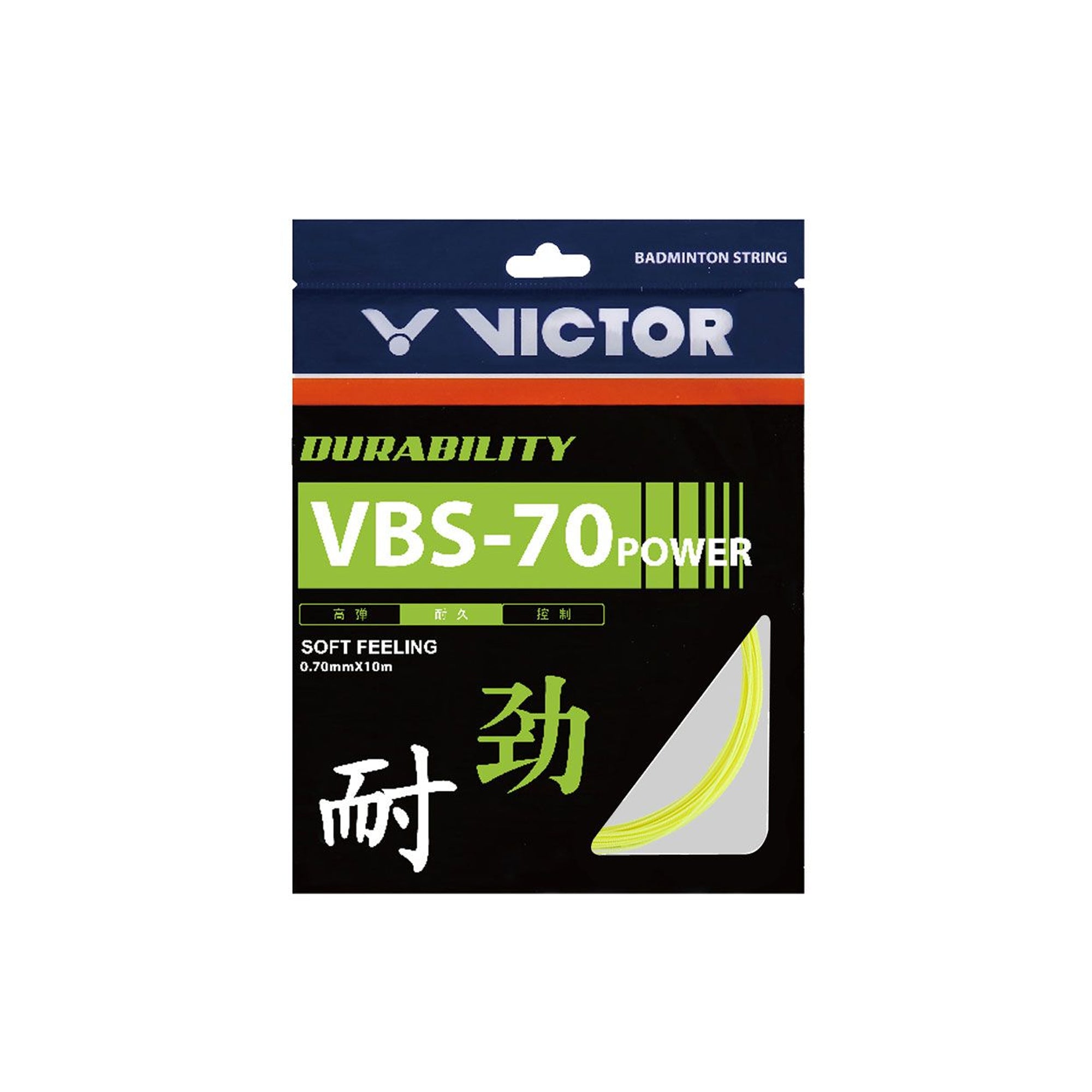 Victor VBS-70 Power Durability Soft Feeling Badminton String (Pack of 2)