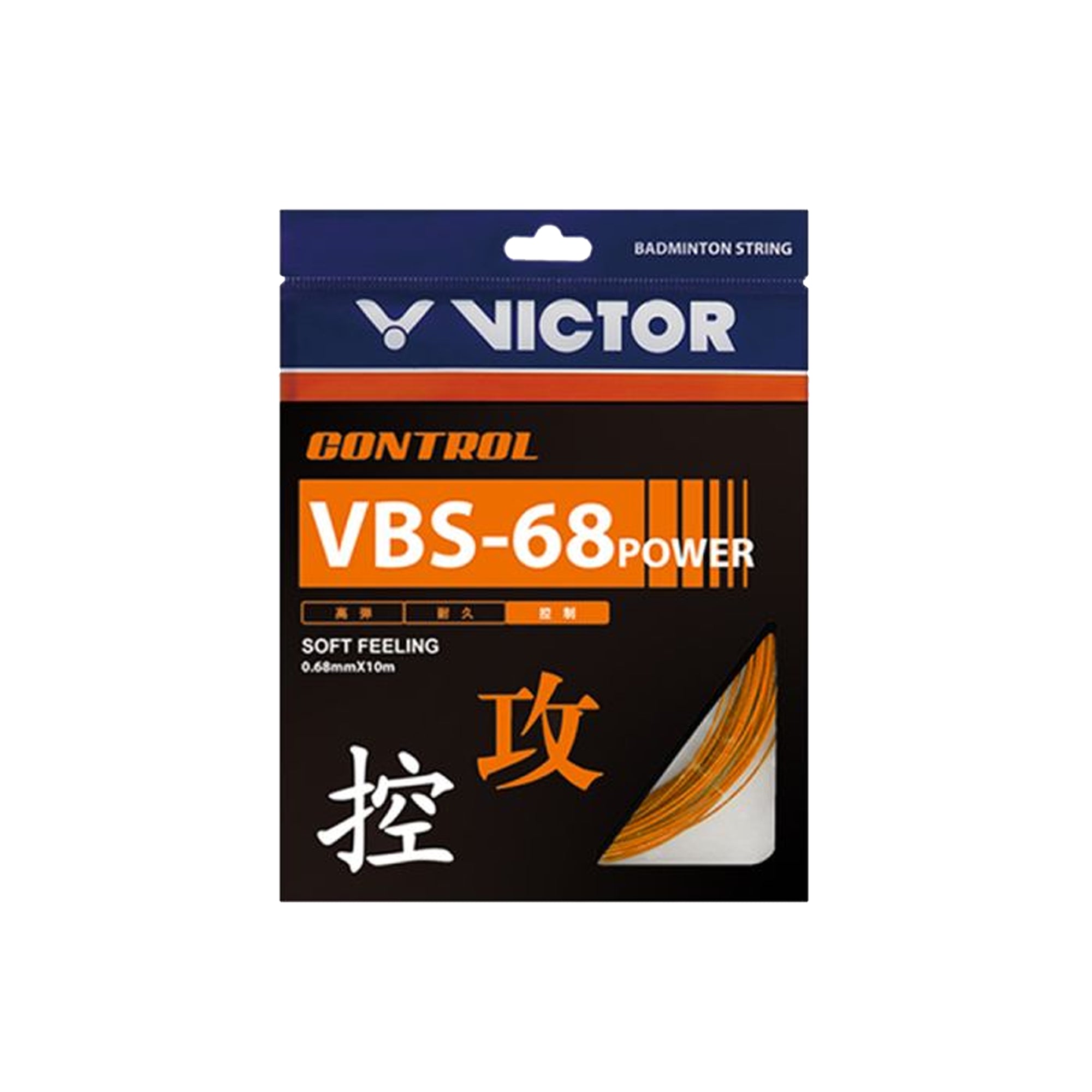 Victor VBS-68POWER Soft Feeling Control Badminton Racket String (Pack of 2)