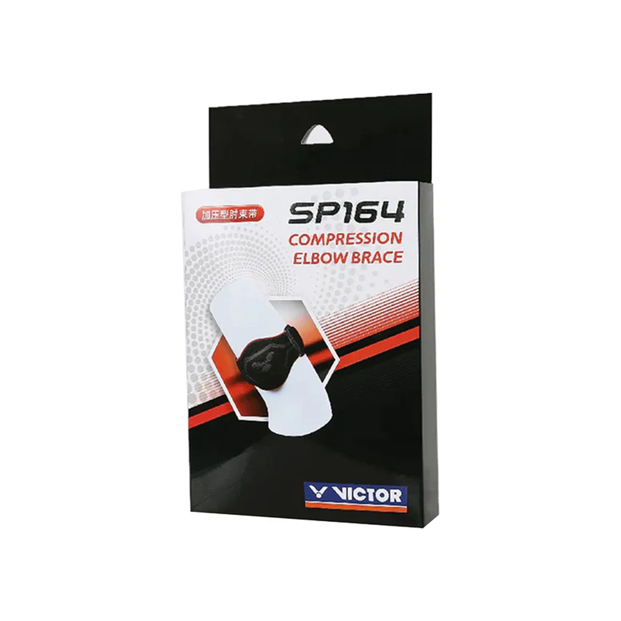Victor Elbow Compression Support SP164