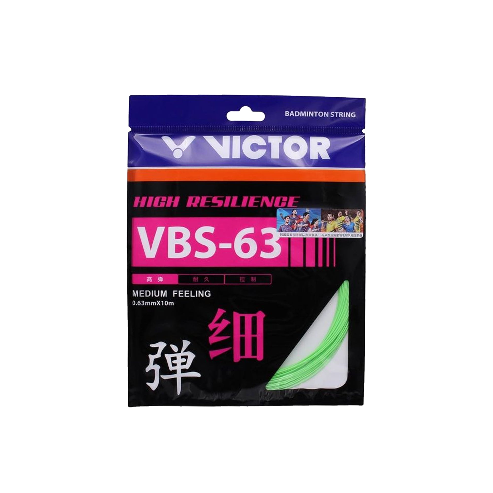 Victor VBS-63 High Resilience Badminton Racket String