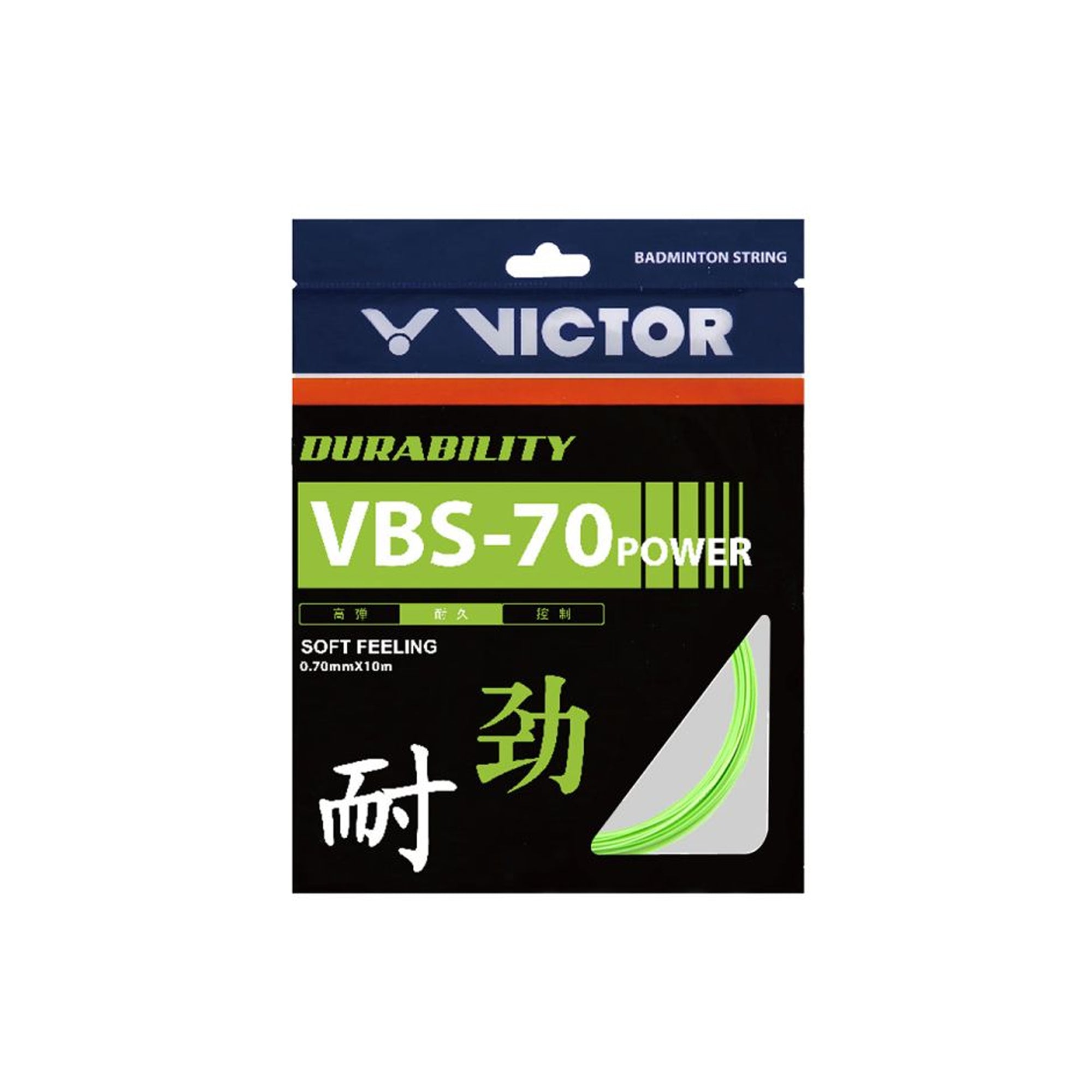 Victor VBS-70 Power Durability Soft Feeling Badminton String (Pack of 2)