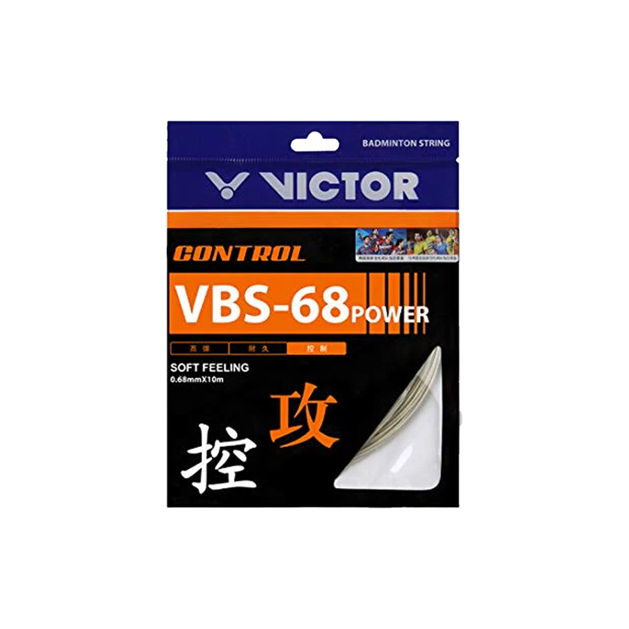 Victor VBS-68POWER Soft Feeling Control Badminton Racket String (Pack of 2)