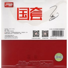 DHS Hurricane Neo 3 National Blue Sponge Table Tennis Rubber