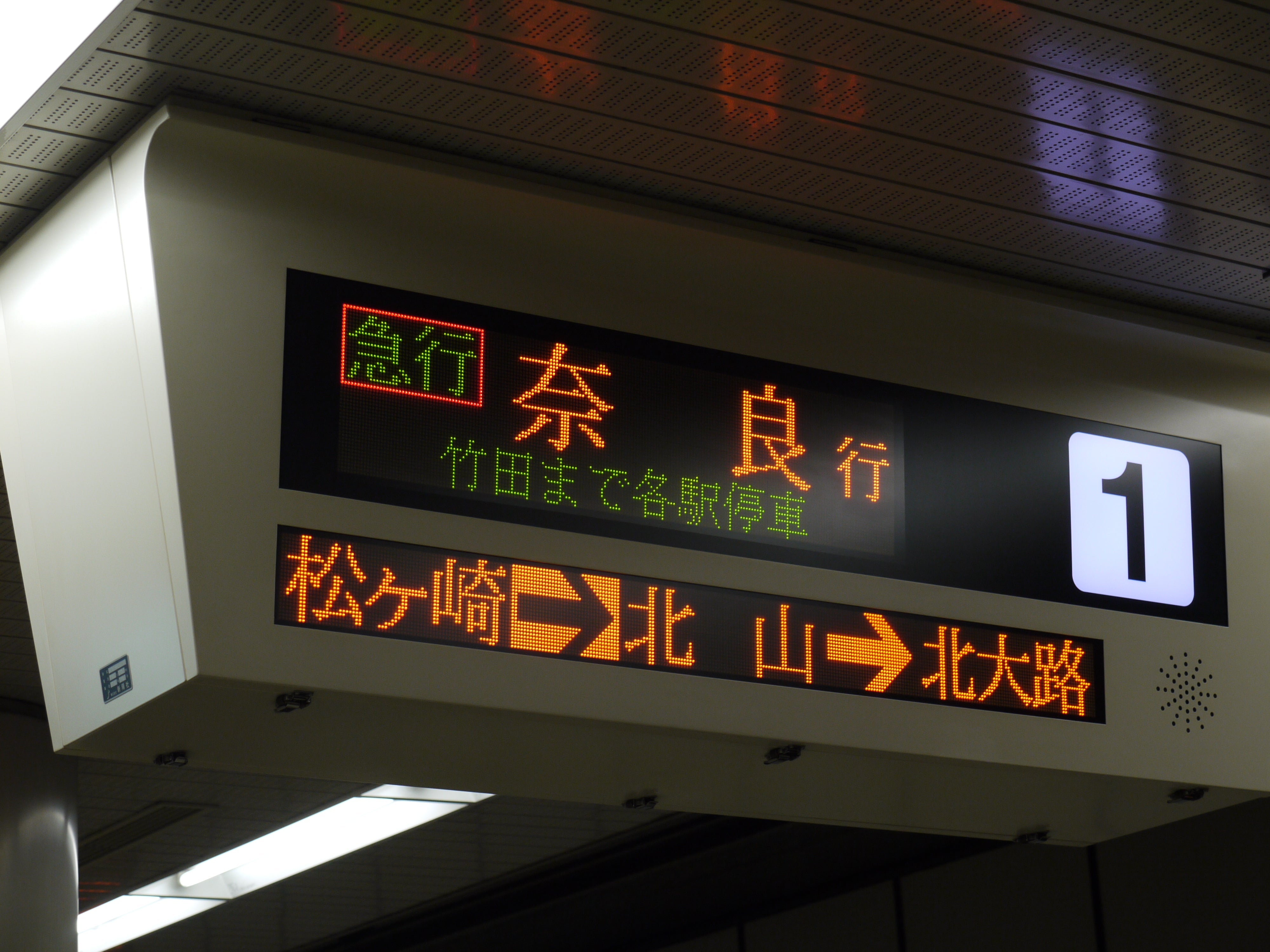 Running coaching and drills