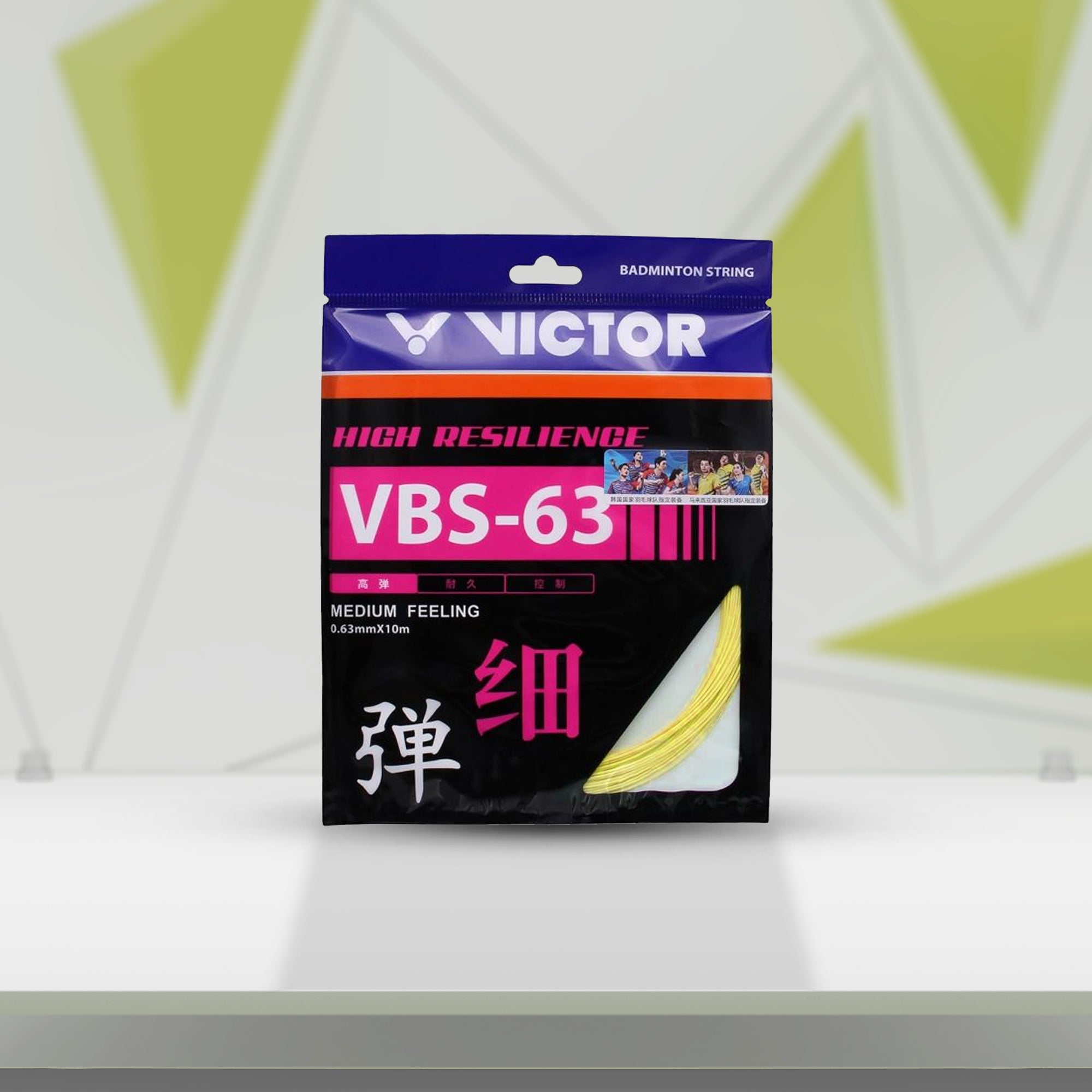 Victor VBS-63 High Resilience Badminton Racket String
