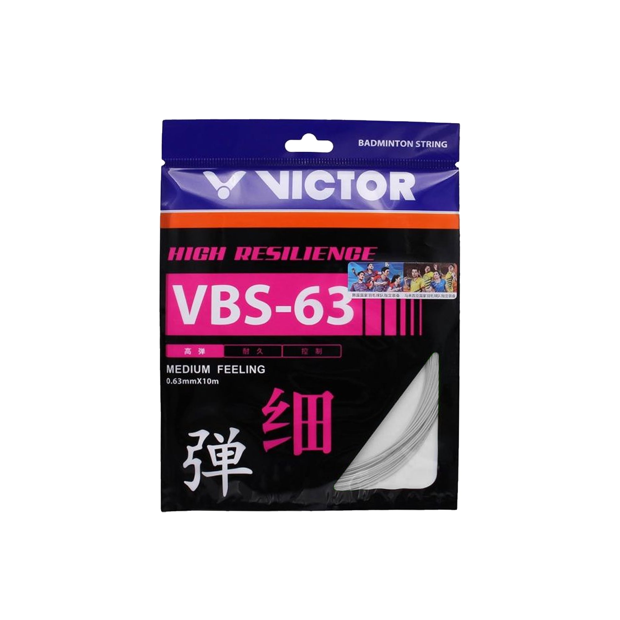 Victor VBS-63 High Resilience Badminton Racket String