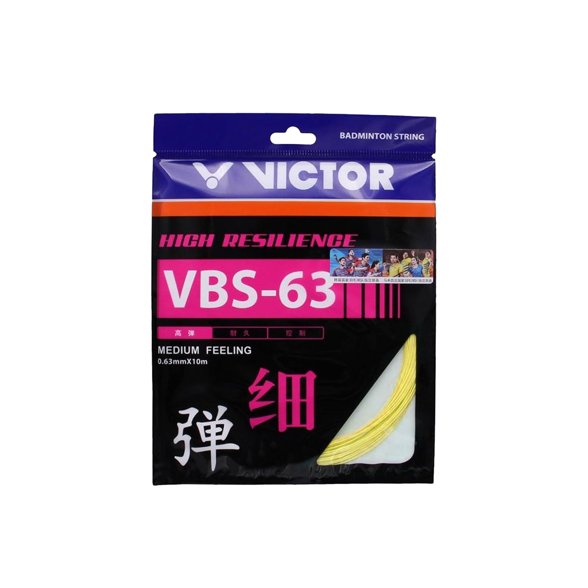 Victor VBS-63 High Resilience Badminton Racket String