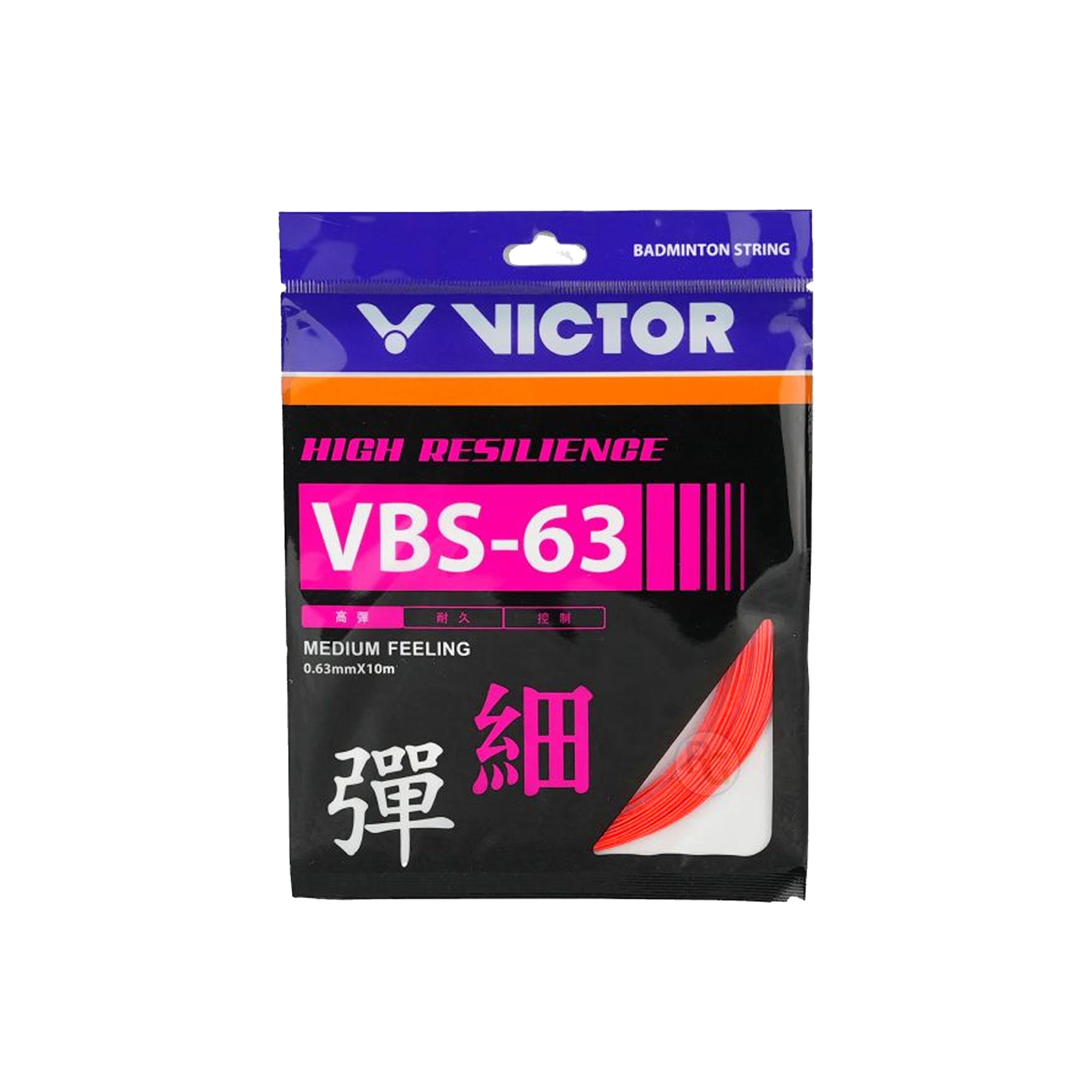Victor VBS-63 High Resilience Badminton Racket String
