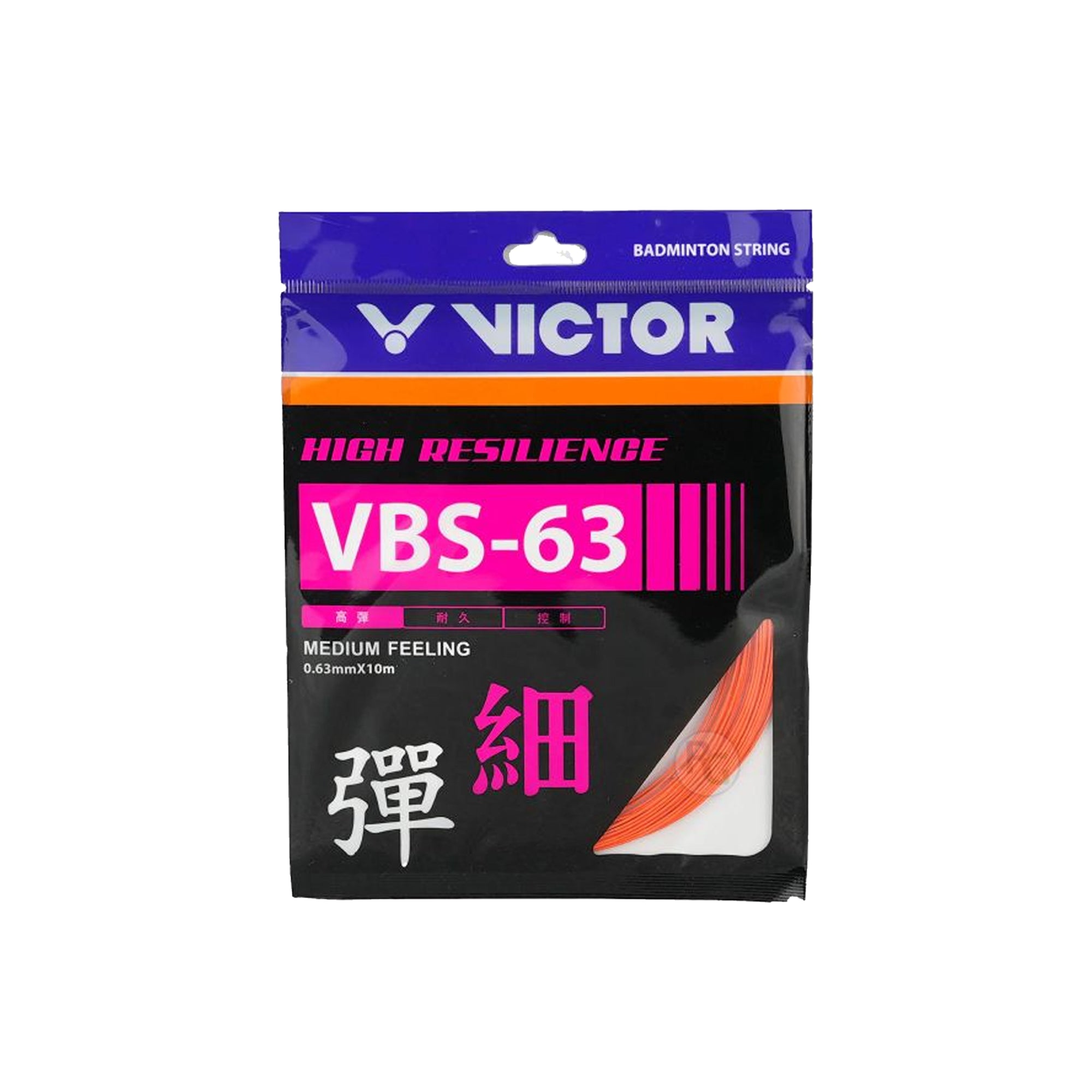 Victor VBS-63 High Resilience Badminton Racket String
