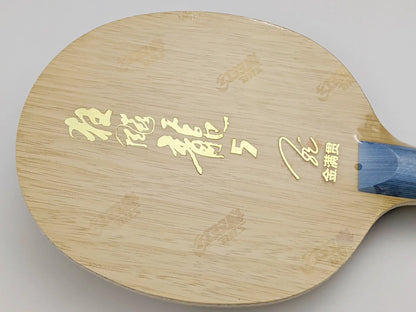 DHS_Hurricane_Long_5_Golden_Grand_Slam_Table_Tennis_Blade_Top_InstaSport