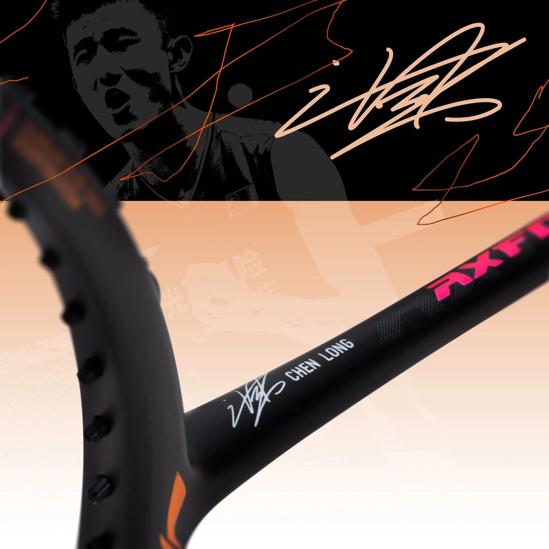 Lining_Axforce80_Badminton_Racket_Spec_InstaSport