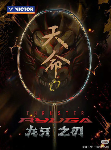 Victor_Thrusther_Ryuga_Wukung_Edition_Creative2_InstaSport