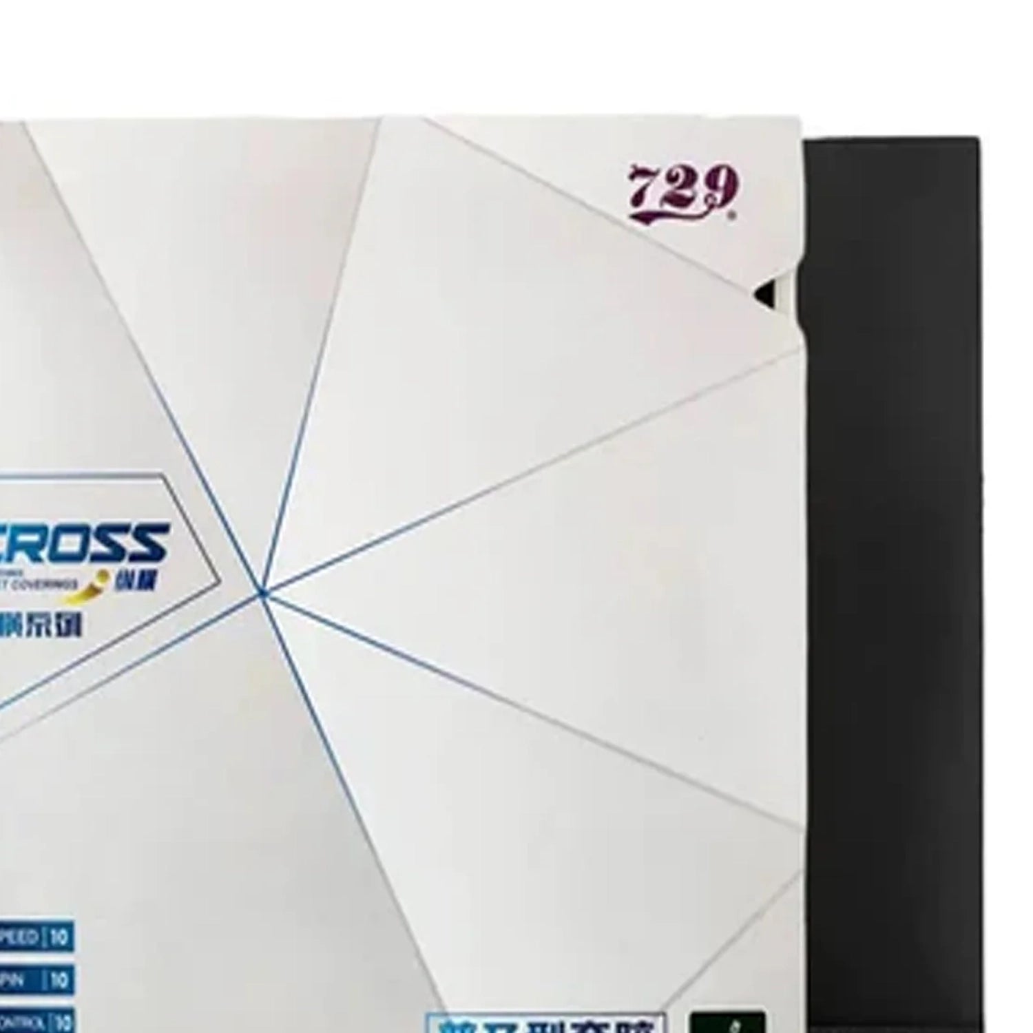 friendship729cross_general_table_tennis_racquet_rubber_black_42_Zoomed_instasport